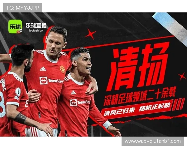 乐球体育直播在线直播吧为足球篮球等多项体育赛事提供高清流畅的直播内容